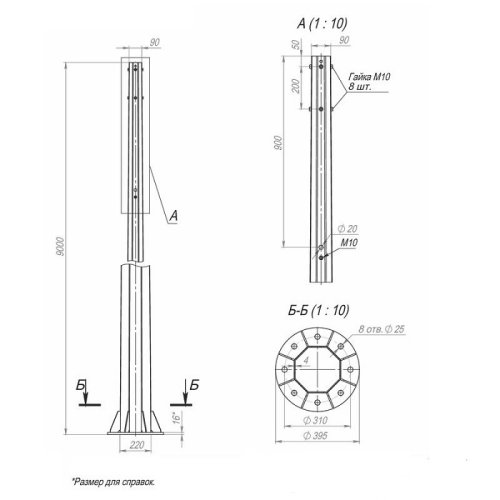 Опора ОГКф-5.0 Пересвет (К170-130-4х14)-ц 5м картинка 